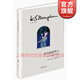 在中國屏風(fēng)上(毛姆文集) 文學(xué) 散文 隨筆 書(shū)信 毛姆  圖書(shū)籍 上海譯文出版社