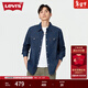 Levi's【商場(chǎng)同款】李維斯男士美式街頭休閑牛仔襯衫外套85744 深藍色 M