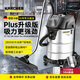 KARCHER 德國卡赫 商用工業(yè)不銹鋼桶式干濕兩用大功率大吸力吸塵器 NT70/2 PLUS 雙電機 全新升級