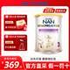 雀巢（Nestle）能恩全護適度水解6HMO嬰幼兒奶粉 益生菌低敏配方奶粉800g/罐 【防敏頂配】 全護2段 800g 1罐