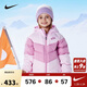 NIKE 耐克童裝男女童短款羽絨服冬季新款兒童連帽防風(fēng)保暖外套