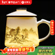 金鑲玉陶瓷辦公杯專(zhuān)用喝茶杯子茶水分離大容量馬克杯禮盒裝 水墨雅韻