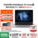 華為（HUAWEI）MateBook 14 Linux版 2025款筆記本電腦【國家補貼15%】2.8K觸控屏 超極AI學(xué)生電腦商務(wù)辦公輕薄本 Ultra5 125H 32G 1T 深空灰 預裝Win