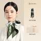 玖慕（JIUMU）100%桑蠶絲真絲絲巾長(cháng)條飄帶發(fā)帶腰帶送女生禮物禮盒裝