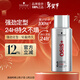 施華蔻專(zhuān)業(yè)OSIS剛勁定型噴霧發(fā)膠100ml 蓬松旅行裝便攜男士清爽持久清香小瓶