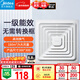 美的（Midea）【頂排】排氣扇衛生間排風(fēng)扇集成吊頂換氣扇廚房一級能效300*300