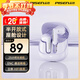 品勝（PISEN）真無(wú)線(xiàn)藍牙耳機半入耳式C2無(wú)線(xiàn)耳長(cháng)效續航ENC通話(huà)降噪藍牙5.3適用于蘋(píng)果17華為小米立體 HIFI音質(zhì) 紫色【通話(huà)降噪|HIFI音質(zhì)】