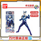 萬(wàn)代（BANDAI）正版 發(fā)聲超可動(dòng) 賽羅奧特曼 月神奇跡型 男孩玩具送禮生日禮物
