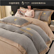 水星家紡冬季牛奶絨四件套加厚雙面法蘭絨三件套雙面絨保暖珊 高克重-花韻-高級灰 床單款 1.8被套200*230四件套