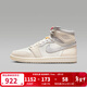 耐克（NIKE）男鞋AJ1帆白灰2025冬季新款舒適百搭 高幫運動(dòng)休閑鞋籃球鞋 IH4363-100 41