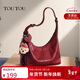 toutou新款女包蠟筆小狗單肩腋下包hobo紅色托特包斜挎包新年情人節禮物