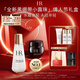 赫蓮娜HR黑繃帶面霜+小露珠精華保濕護膚品化妝品生日新年情人節禮物女