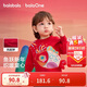 巴拉巴拉【balaOne】童裝嬰兒寶寶針織毛衣紅色新年拜年服秋冬保暖毛衫