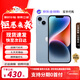 蘋(píng)果【京配速發(fā)】Apple iPhone 蘋(píng)果14/14plus/15/15plus/16plus 全網(wǎng)通5G 蘋(píng)果手機 蘋(píng)果14 藍色 256GB 公開(kāi)版全網(wǎng)通+大禮包