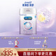 美贊臣 親舒 嬰兒乳蛋白部分水解配方奶粉 1段 850g 0-12月 低適乳糖