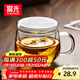 富光花茶杯透明茶杯內膽茶水分離杯辦公室玻璃杯子水杯350ml