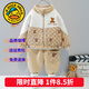 G.duck童裝男童加絨套裝秋冬裝嬰兒加厚保暖衣服1-5歲男寶寶兩件套 白色 90 尺碼1~2歲【 80-90cm】
