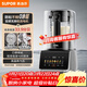 蘇泊爾（SUPOR）新款0涂層破壁機 家用全自動(dòng) 可拆易清洗 多功能輔食料理機 榨汁機豆漿機 1.5L破壁機SP511R