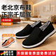 GERTHRON老北京布鞋正品男冬季加絨保暖高檔2026新款軟底防滑加厚棉鞋 加絨保暖款耐磨黑牛筋底【加絨】 38