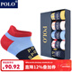 POLO男士護跟加厚毛巾襪5雙裝 四季厚款彩色字母毛圈吸汗跑步棉襪 5雙 五色【型號8549】 39-44碼鞋合適