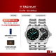 泰格豪雅TAG Heuer瑞士手表競潛系列太陽(yáng)能機芯夜光防水潛水男腕表 WBP1114.BA0000