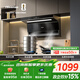 海信（Hisense）頂側雙吸24大吸力揮手自清潔家用小戶(hù)型750mm小尺寸抽排吸油煙機出租房DS11HMini可配燃氣灶