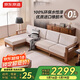 京東京造布藝沙發(fā)客廳2025新款一體兩用實(shí)木沙發(fā)床 大三人位+貴妃 胡桃色