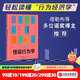 中信出版現貨 怪誕行為學(xué) 可預測的非理性 丹艾瑞里 著(zhù) 輕松讀懂“行為經(jīng)濟學(xué)” 以通俗而幽默的方式解讀硬核知識點(diǎn) 中信出版社圖書(shū)