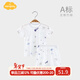 Aengbay昂貝 寶寶套裝睡衣新生兒空調服薄款短袖竹纖維內衣一歲夏季嬰兒分體衣服套裝 海洋世界 73 cm