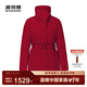 波司登（BOSIDENG）25新款90鵝絨羽絨服商場(chǎng)熱賣(mài)同款女短款翻領(lǐng)騏驥紅外套B250244148 朱纓紅|1776 M 165/88A 體重約110-120斤