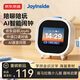 京東京造AI智能鬧鐘JoyInside兒童學(xué)習機計時(shí)學(xué)生電子時(shí)鐘表男女孩禮物