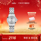 天梭（TISSOT）官旗 瑞士手表夢(mèng)圓系列時(shí)尚石英女士手表送女友新年禮物 銀盤(pán)鋼帶 T129.210.11.031.00