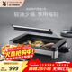 WMF 德國福騰寶家用電焗燒烤爐 雙層無(wú)煙電烤爐烤肉鍋烤盤(pán)烤串機 電燒烤爐（帶蓋） 1層