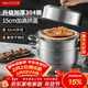 美廚（MAXCOOK）蒸鍋 304不銹鋼32cm三層蒸鍋 加厚復底湯鍋 燃氣電磁爐通用MCZ866