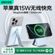 億色【蘋(píng)果15W快充丨3C認證】磁吸充電寶MagSafe15W無(wú)線(xiàn)快充10000/5000毫安可上飛機移動(dòng)電源適用蘋(píng)果 淺藍色支架款丨5千毫安【3C認證】 支持蘋(píng)果15W無(wú)線(xiàn)快充