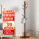 甄嚴選衣架落地家用實(shí)木置物晾衣架簡(jiǎn)約入戶(hù)掛衣服架臥室立式收納衣帽架 【加粗主桿】深胡桃色178*38