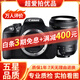 佳能/Canon 500D 600D 700D 800D 850D學(xué)生入門(mén)拍照攝像高清旅游 二手單反相機 95新 佳能700D/ 騰龍18-200防抖 標配