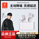 1MORE/萬(wàn)魔 PistonBuds Pro活塞豆主動(dòng)降噪EC302主動(dòng)降噪藍牙耳機 白色（主動(dòng)降噪+通透模式） 原裝（更加推薦）