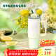 星巴克（Starbucks）晨芽綠不銹鋼保溫杯900ml冰霸杯咖啡杯泡茶杯吸管杯年貨節送禮