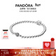 潘多拉（PANDORA）[新年禮物]925銀串珠手鏈簡(jiǎn)約素鏈百搭個(gè)性情侶生日禮物送女友 17CM(建議100-110斤)