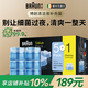 博朗（BRAUN）剃須刀配件清潔液6盒裝CCR5+1超值裝 殺菌清潔