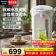 松下（Panasonic）電熱水瓶家用燒水壺智能保溫電熱水壺不銹鋼電開(kāi)水壺活性炭陶瓷內膽一鍵除氯3L大容量 4L 【4段保溫+一鍵除氯】NC-EK4000