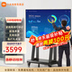 小米可移動(dòng)電視直播閨蜜機大屏帶貨互動(dòng)教學(xué)企業(yè)會(huì )議辦公廣告機顯示屏無(wú)線(xiàn)投屏可旋轉屏升降電子水牌 75英寸 電視辦公套裝