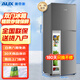 奧克斯（AUX）雙門(mén)冰箱大容量冷藏冷凍兩門(mén)電冰箱冷凍冷藏小型家用宿舍出租節能省電低噪 BCD-70K76L（70升）3天約1度電