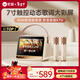 索愛(ài)（soaiy）GC520Pro 懸浮歌詞藍牙K歌音箱無(wú)線(xiàn)話(huà)筒麥克風(fēng)一體式兒童戶(hù)外家庭用ktv男女唱歌生日新年禮物 白