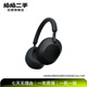 索尼（SONY）WF/WH/WI系列 二手藍牙耳機真無(wú)線(xiàn)降噪耳麥 WH-1000XM5