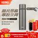 膳魔師（THERMOS）鈦杯辦公保溫杯車(chē)載便攜戶(hù)外露營(yíng)水杯禮盒裝生日新年禮物TCTE 【單杯禮盒】太空灰 500ml 贈春節檔電影票