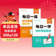 【易蓓】（套裝2本）每日一學(xué)每日一練 初中英語(yǔ)語(yǔ)法專(zhuān)項訓練 中考英語(yǔ)語(yǔ)法大全核心考點(diǎn)語(yǔ)法書(shū)