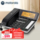 摩托羅拉(Motorola)錄音電話(huà)機座機 辦公室固定電話(huà)全中文語(yǔ)音報號免提 支持128G內存卡CT700C（黑色）