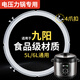 格耳電壓力鍋密封圈適用九陽(yáng)電壓力鍋 4爪 4缺口 5/6L 密封圈高壓鍋蓋硅膠圈配件膠圈皮墊